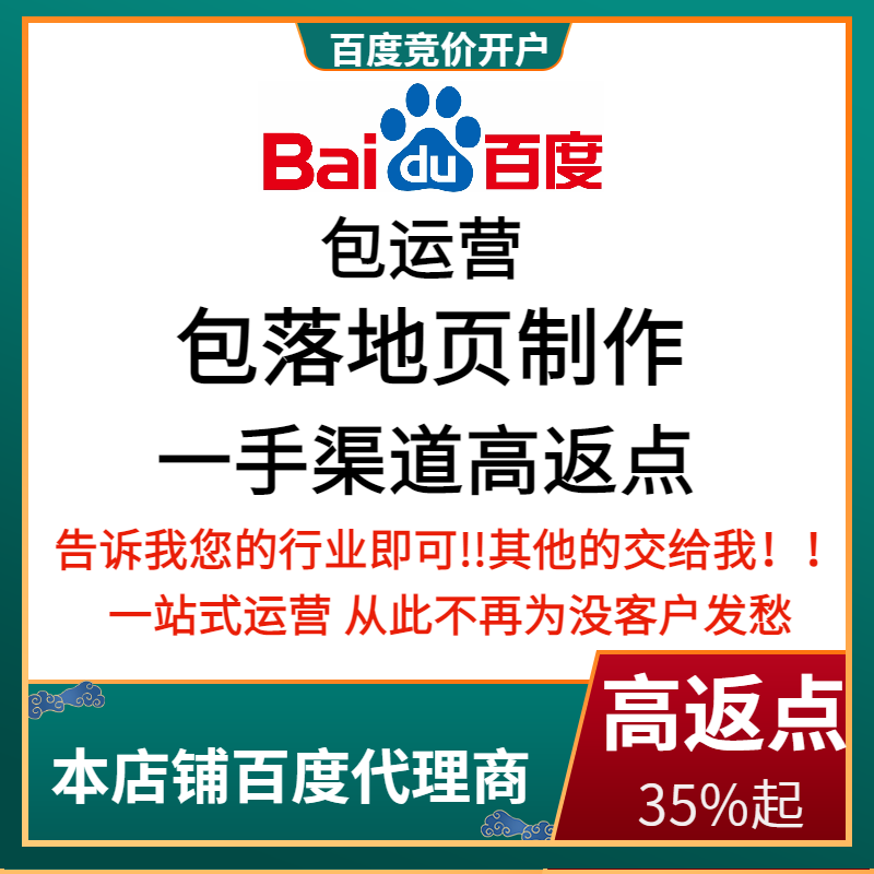 定西流量卡腾讯广点通高返点白单户